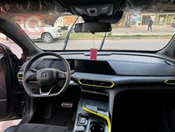 شانجان يوني تي